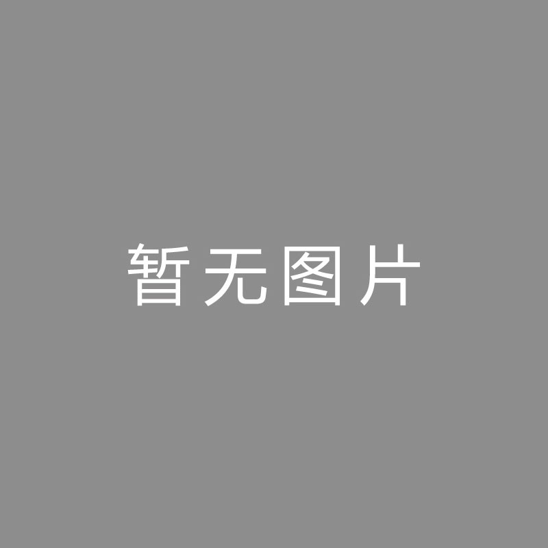 🏆特效 (Special Effects, SFX)郝伟被抓悬念揭晓！体育总局新官宣高洪波坏消息蔡振华难退休本站